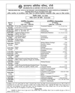 Jharkhand board exam schedule 2026