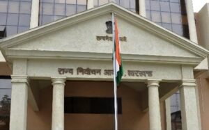 nagar nigam chunaav will be conducted soon in jharkhand