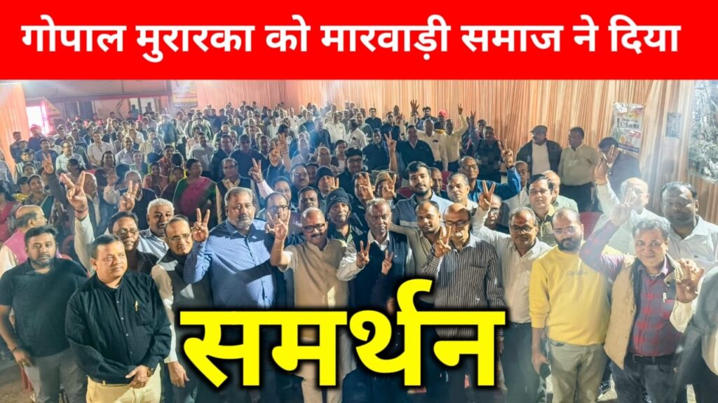 gopal murarka chas nagar nigam mayor candidate