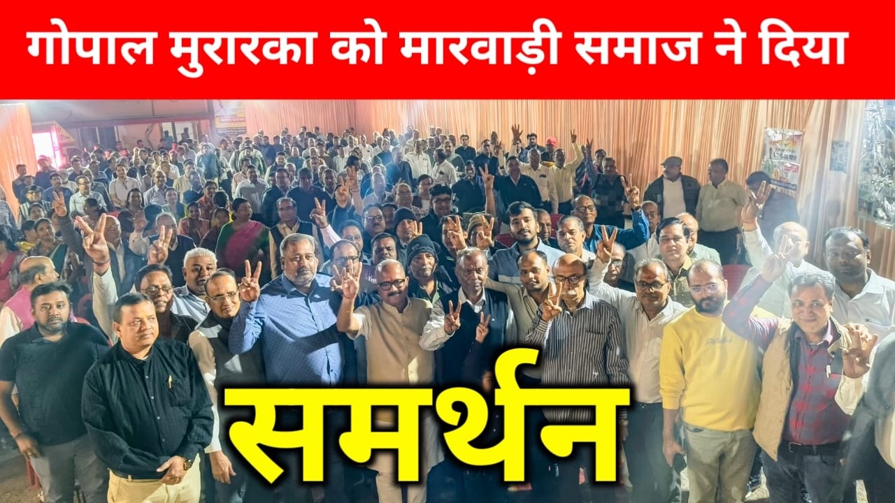 gopal murarka chas nagar nigam mayor candidate